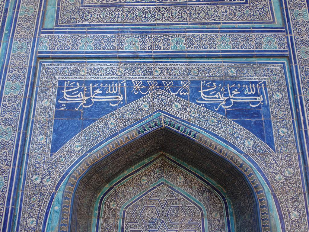 09-05-14_10-53-15khiva-063.JPG - l' Iwan et ses jolis décors