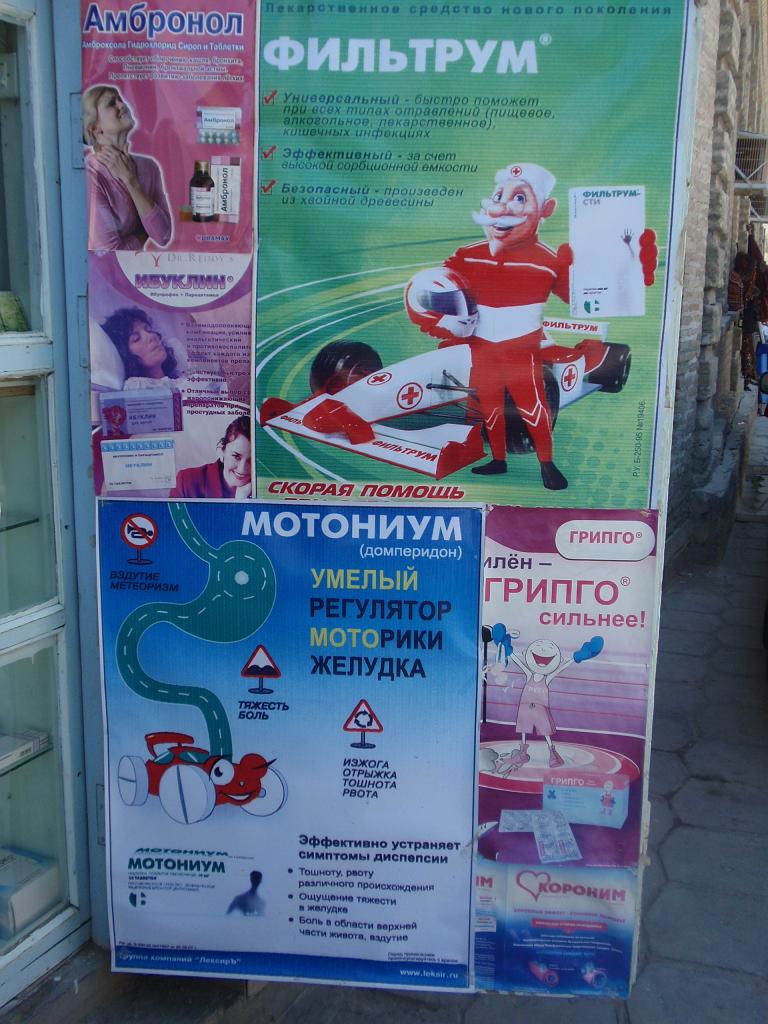 09-05-21_11-49-53boukhara-090.JPG - et les conseils du pharmacien